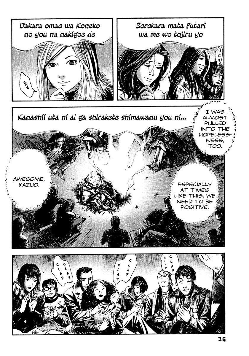 Kanojo wo Mamoru 51 no Houhou Chapter 11 page 17 - Chapter 11: Song Of Hope