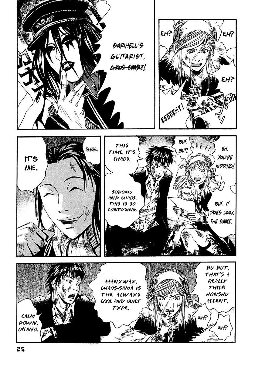 Kanojo wo Mamoru 51 no Houhou Chapter 11 page 6 - Chapter 11: Song Of Hope