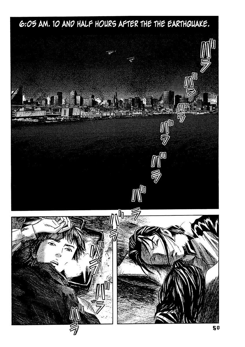 Kanojo wo Mamoru 51 no Houhou Chapter 12 page 12 - Chapter 12: Daybreak