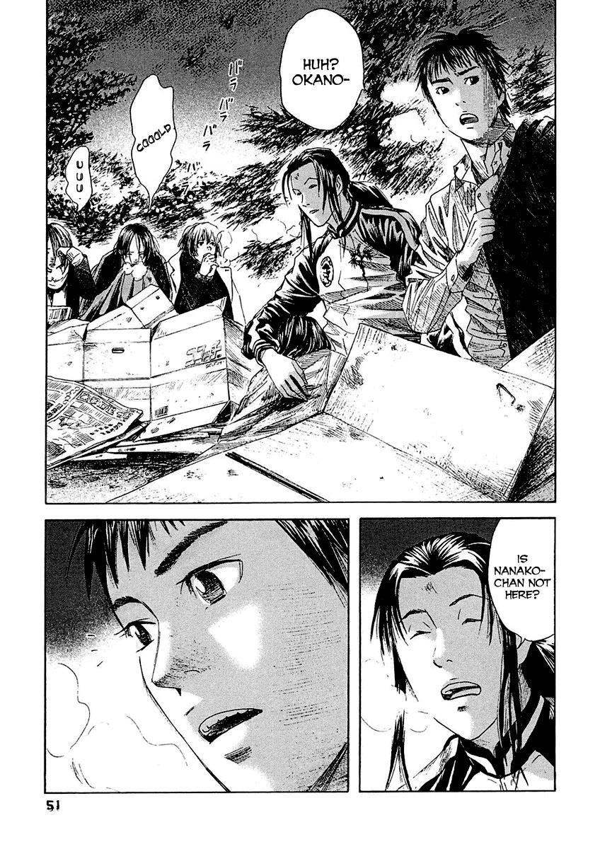 Kanojo wo Mamoru 51 no Houhou Chapter 12 page 13 - Chapter 12: Daybreak
