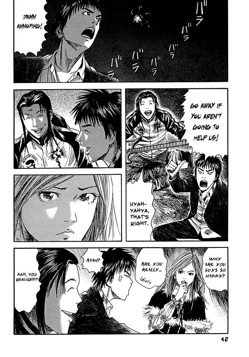 Kanojo wo Mamoru 51 no Houhou Chapter 12 page 4 - Chapter 12: Daybreak
