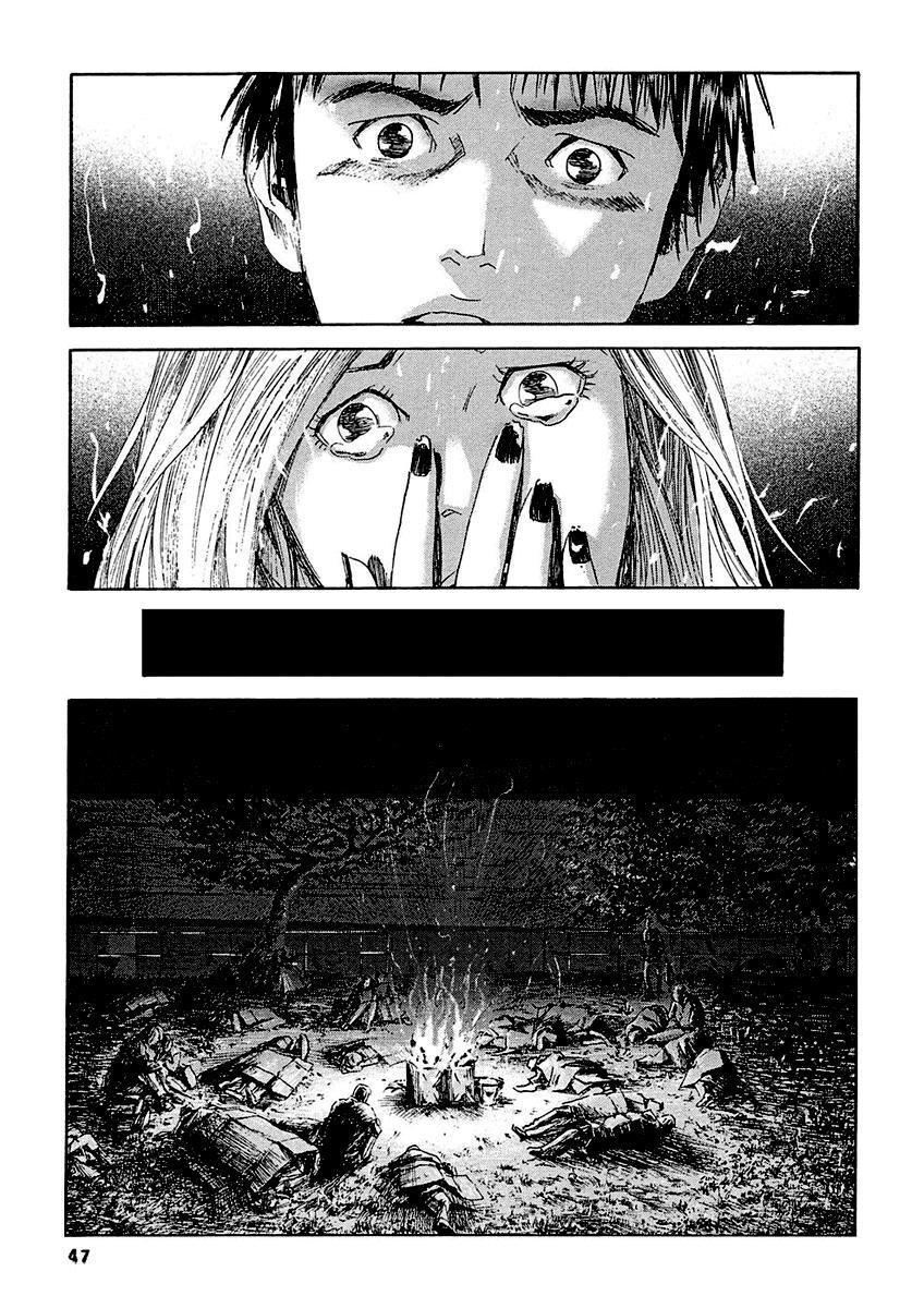Kanojo wo Mamoru 51 no Houhou Chapter 12 page 9 - Chapter 12: Daybreak