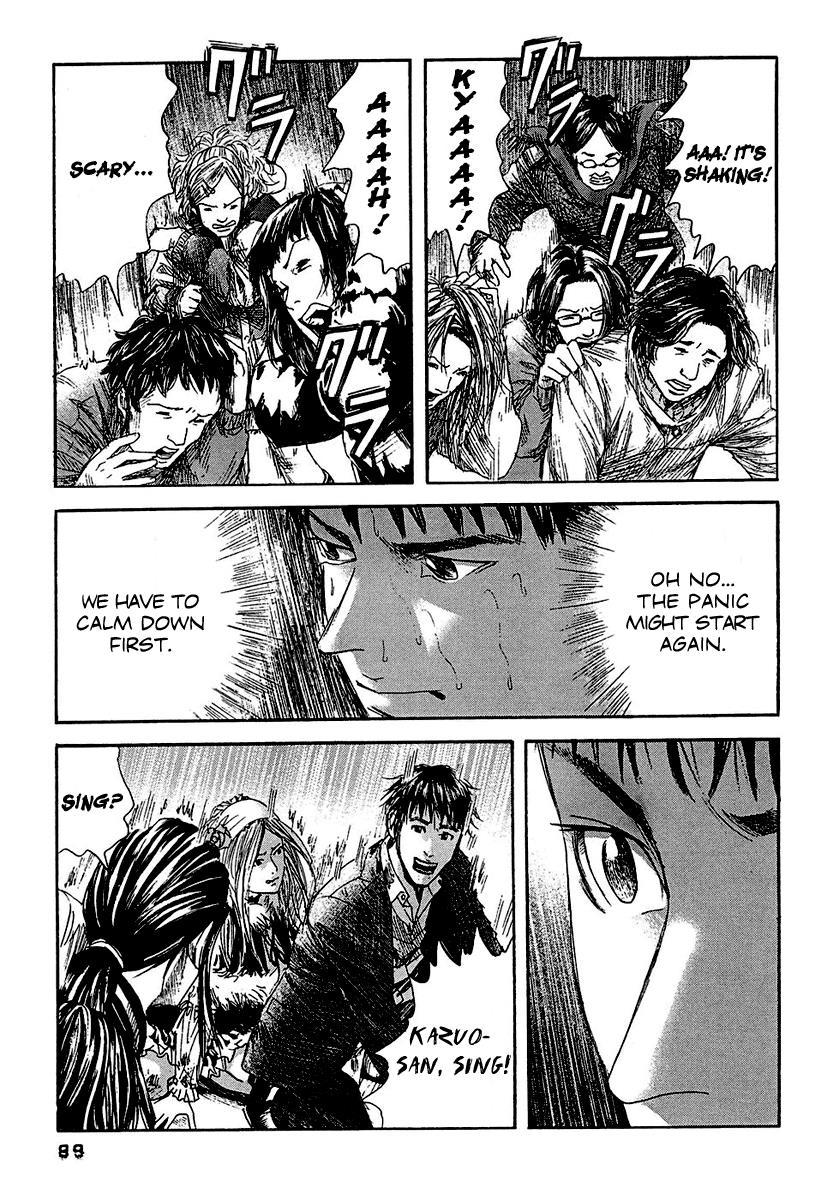 Kanojo wo Mamoru 51 no Houhou Chapter 14 page 15 - Chapter 14: Panic
