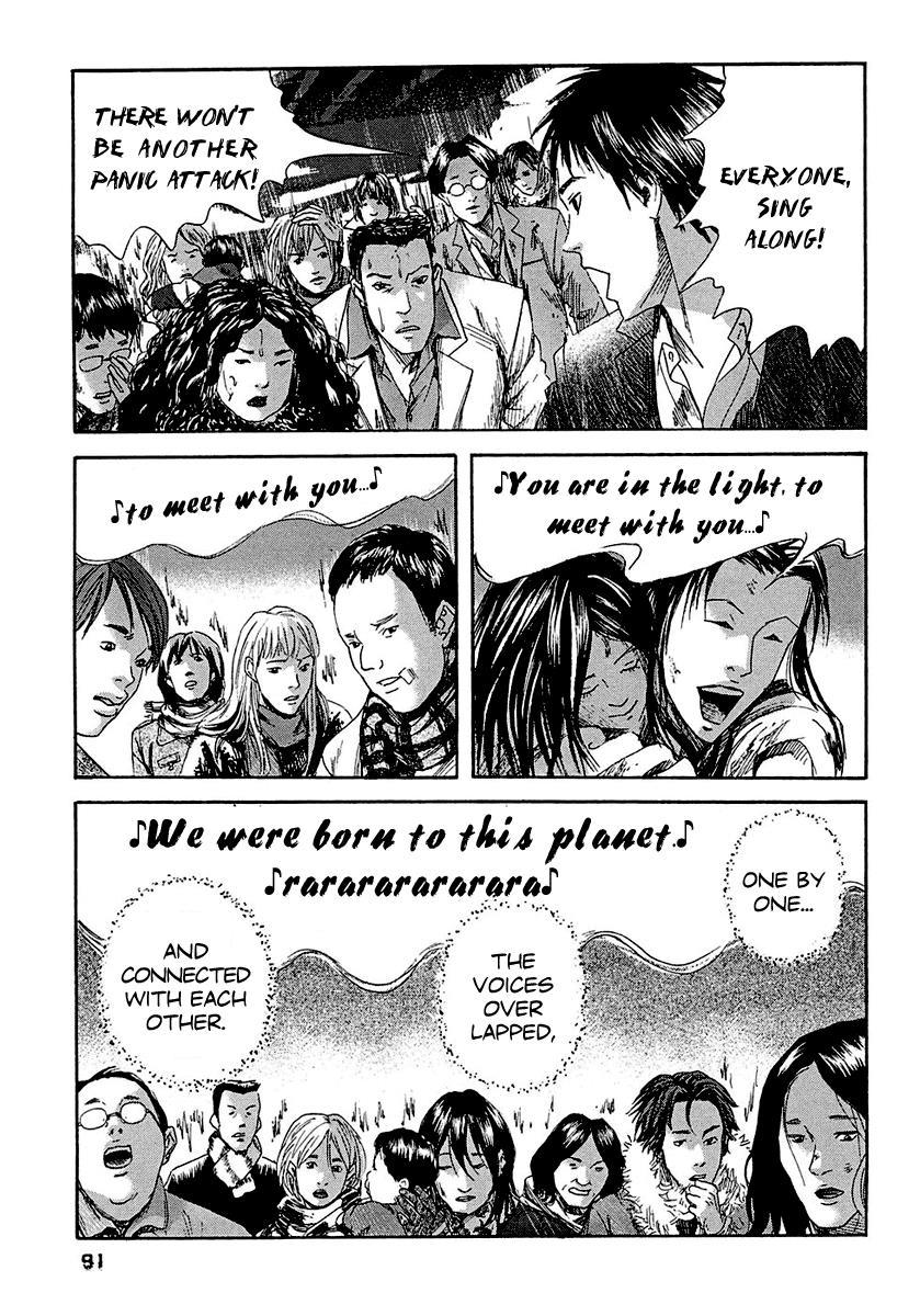 Kanojo wo Mamoru 51 no Houhou Chapter 14 page 17 - Chapter 14: Panic