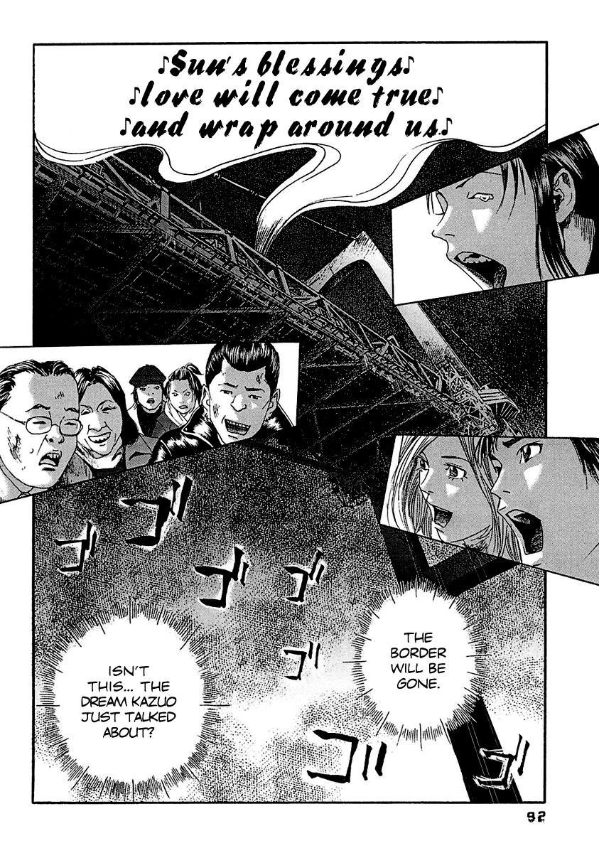 Kanojo wo Mamoru 51 no Houhou Chapter 14 page 18 - Chapter 14: Panic