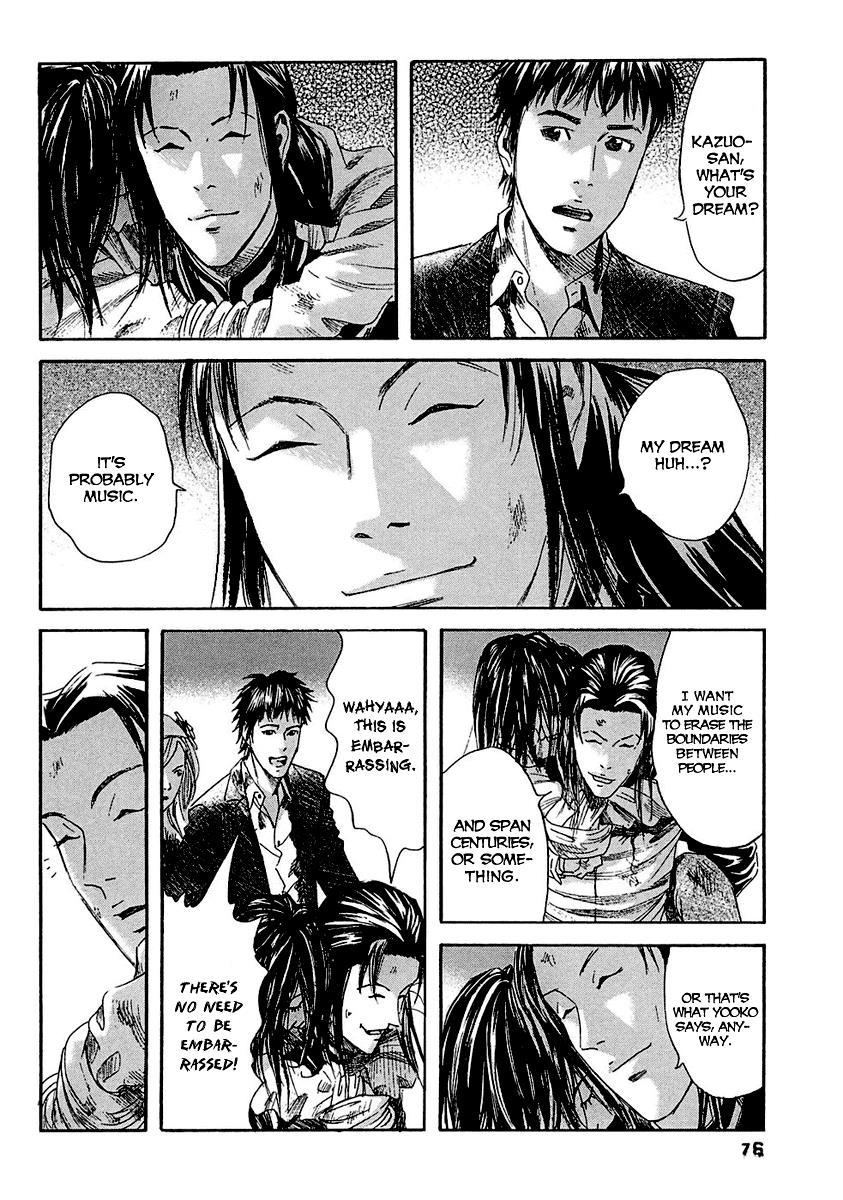 Kanojo wo Mamoru 51 no Houhou Chapter 14 page 3 - Chapter 14: Panic