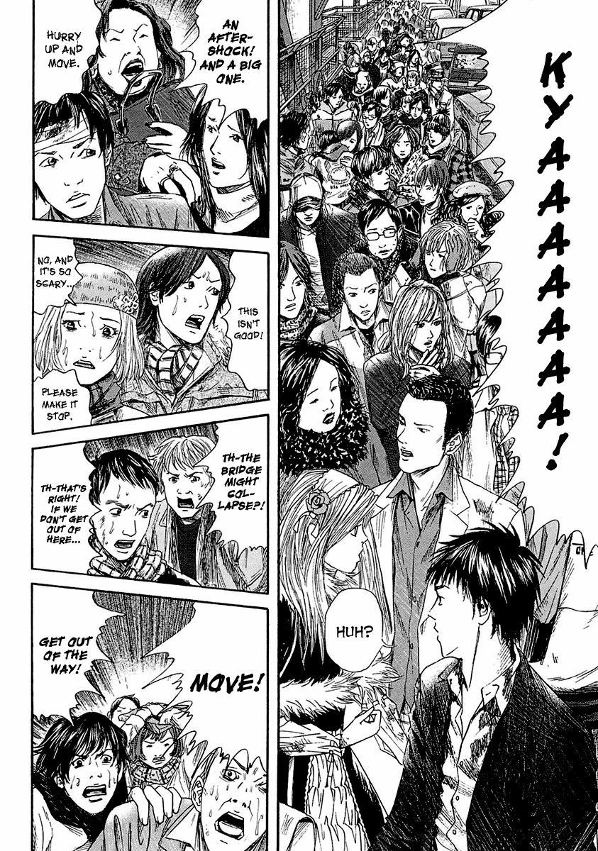 Kanojo wo Mamoru 51 no Houhou Chapter 14 page 4 - Chapter 14: Panic