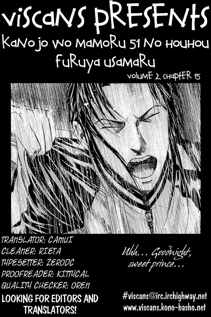 Kanojo wo Mamoru 51 no Houhou Chapter 15 page 1 - Chapter 15: The Aftershock On The Bridge