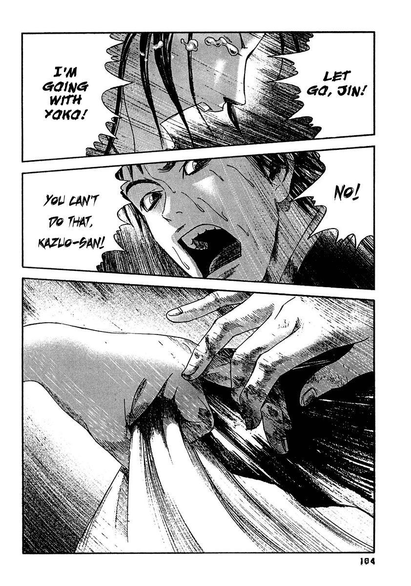 Kanojo wo Mamoru 51 no Houhou Chapter 15 page 12 - Chapter 15: The Aftershock On The Bridge