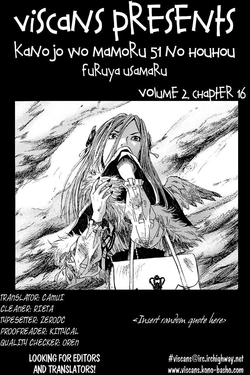 Kanojo wo Mamoru 51 no Houhou Chapter 16 page 1 - Chapter 16: Wall Of Fire