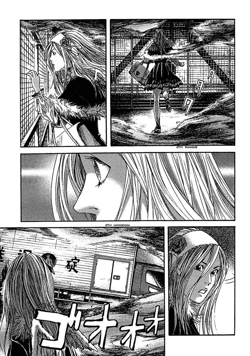 Kanojo wo Mamoru 51 no Houhou Chapter 16 page 11 - Chapter 16: Wall Of Fire