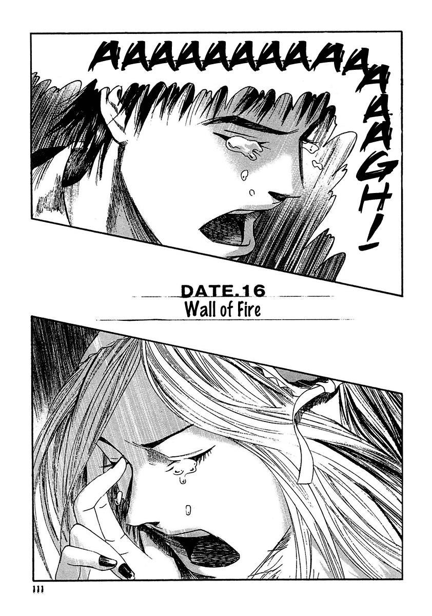 Kanojo wo Mamoru 51 no Houhou Chapter 16 page 2 - Chapter 16: Wall Of Fire