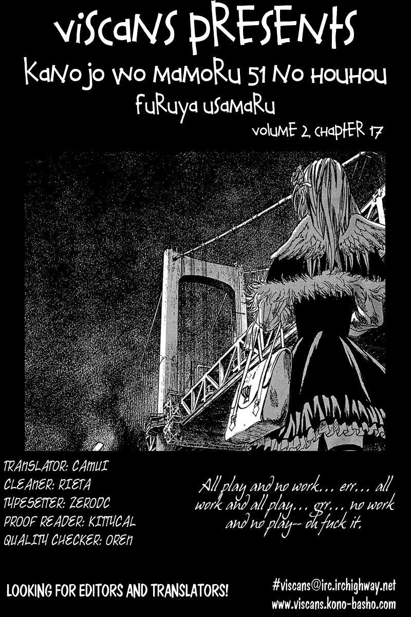 Kanojo wo Mamoru 51 no Houhou Chapter 17 page 1 - Chapter 17: Escape