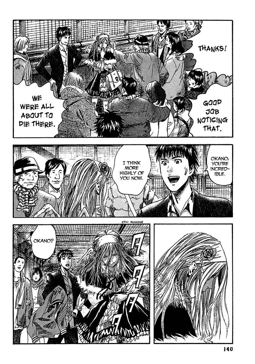 Kanojo wo Mamoru 51 no Houhou Chapter 17 page 12 - Chapter 17: Escape
