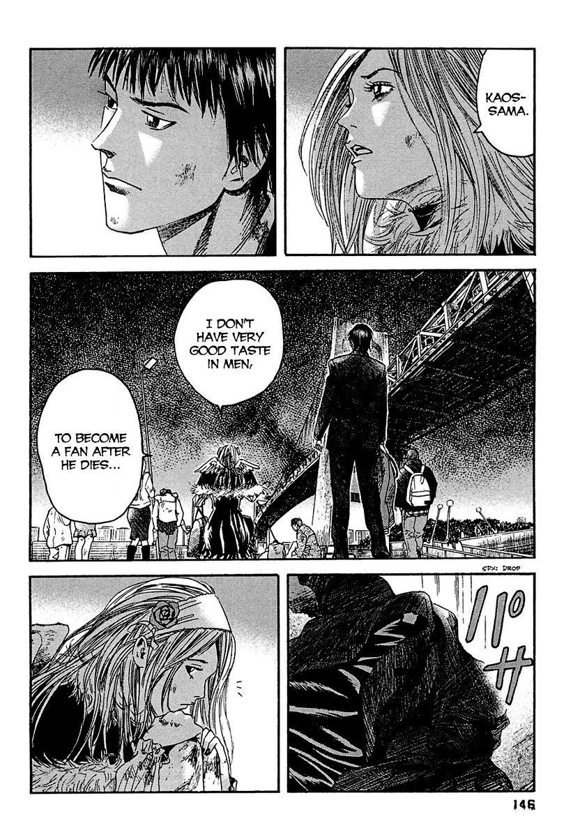Kanojo wo Mamoru 51 no Houhou Chapter 17 page 18 - Chapter 17: Escape