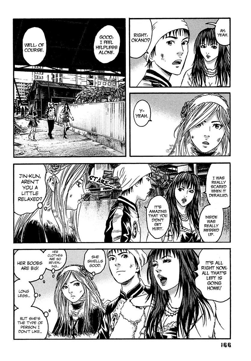 Kanojo wo Mamoru 51 no Houhou Chapter 18 page 17 - Chapter 18: Second Day
