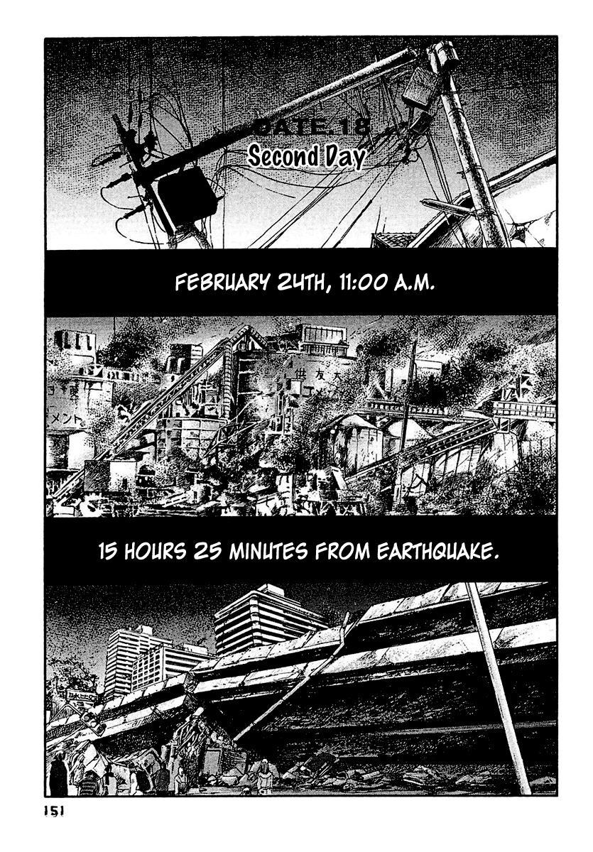 Kanojo wo Mamoru 51 no Houhou Chapter 18 page 2 - Chapter 18: Second Day