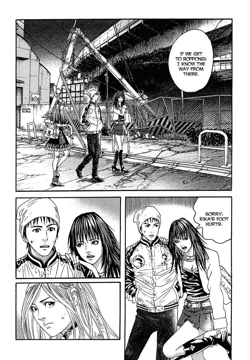 Kanojo wo Mamoru 51 no Houhou Chapter 19 page 3 - Chapter 19: Tornado Of Fire