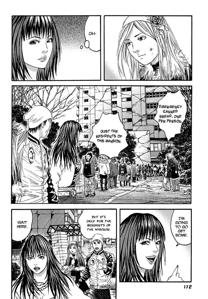 Kanojo wo Mamoru 51 no Houhou Chapter 19 page 5 - Chapter 19: Tornado Of Fire