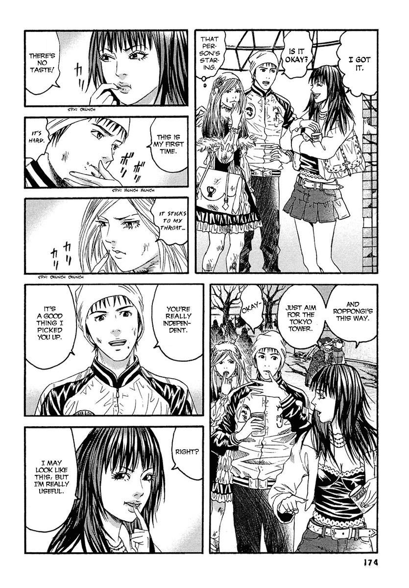 Kanojo wo Mamoru 51 no Houhou Chapter 19 page 7 - Chapter 19: Tornado Of Fire