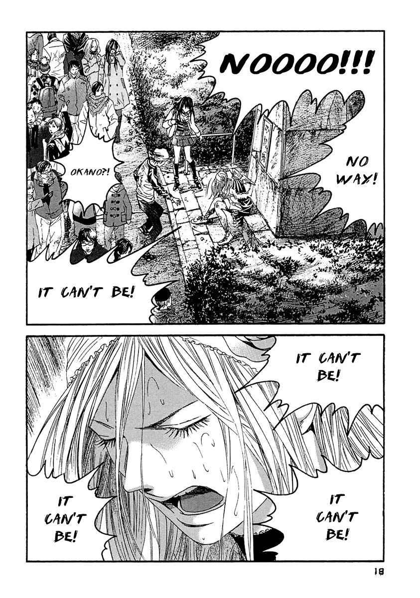 Kanojo wo Mamoru 51 no Houhou Chapter 20 page 20 - Chapter 20: Terror Of The Fire