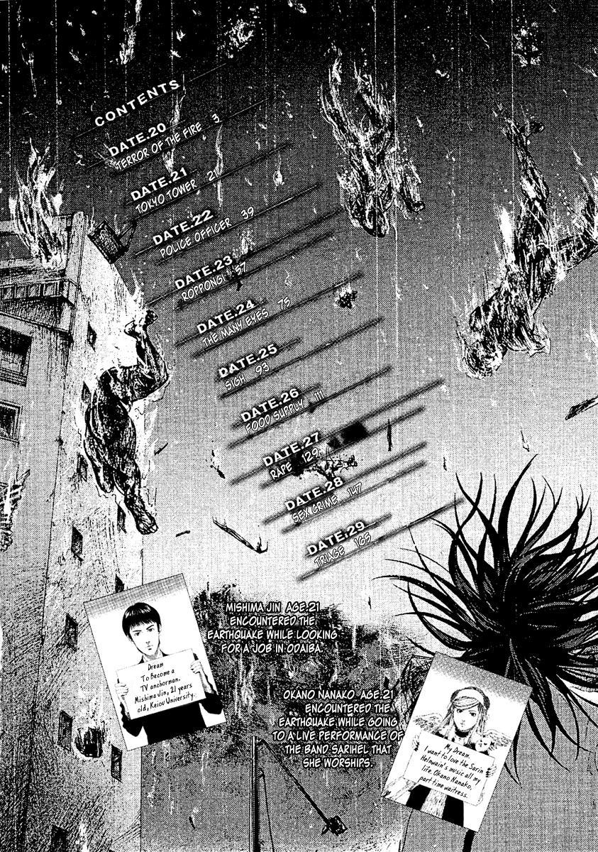 Kanojo wo Mamoru 51 no Houhou Chapter 20 page 4 - Chapter 20: Terror Of The Fire