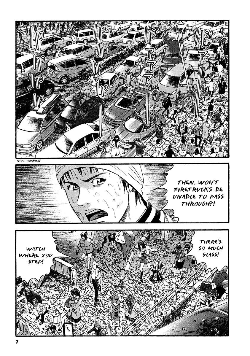 Kanojo wo Mamoru 51 no Houhou Chapter 20 page 9 - Chapter 20: Terror Of The Fire