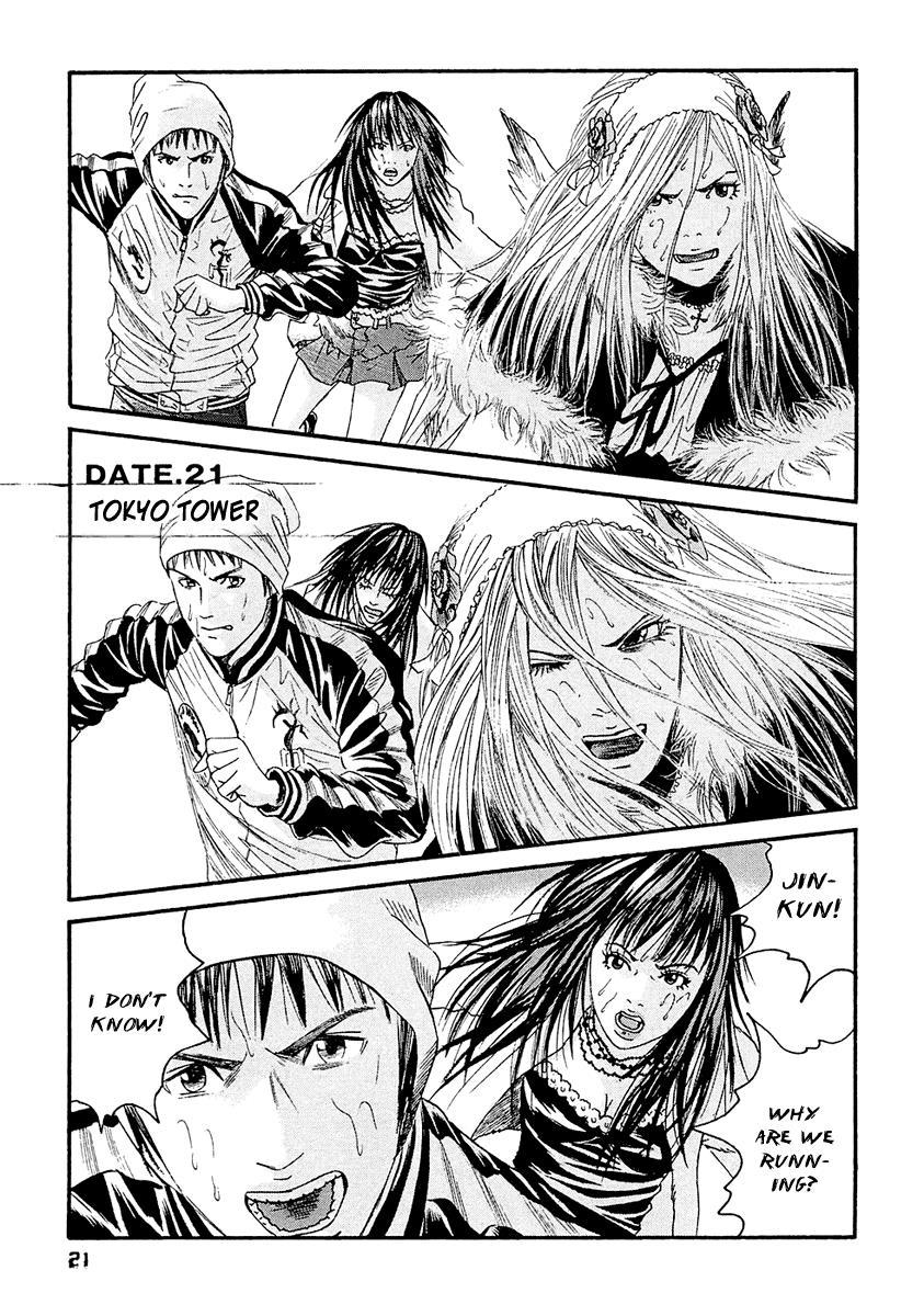 Kanojo wo Mamoru 51 no Houhou Chapter 21 page 2 - Chapter 21: Tokyo Power