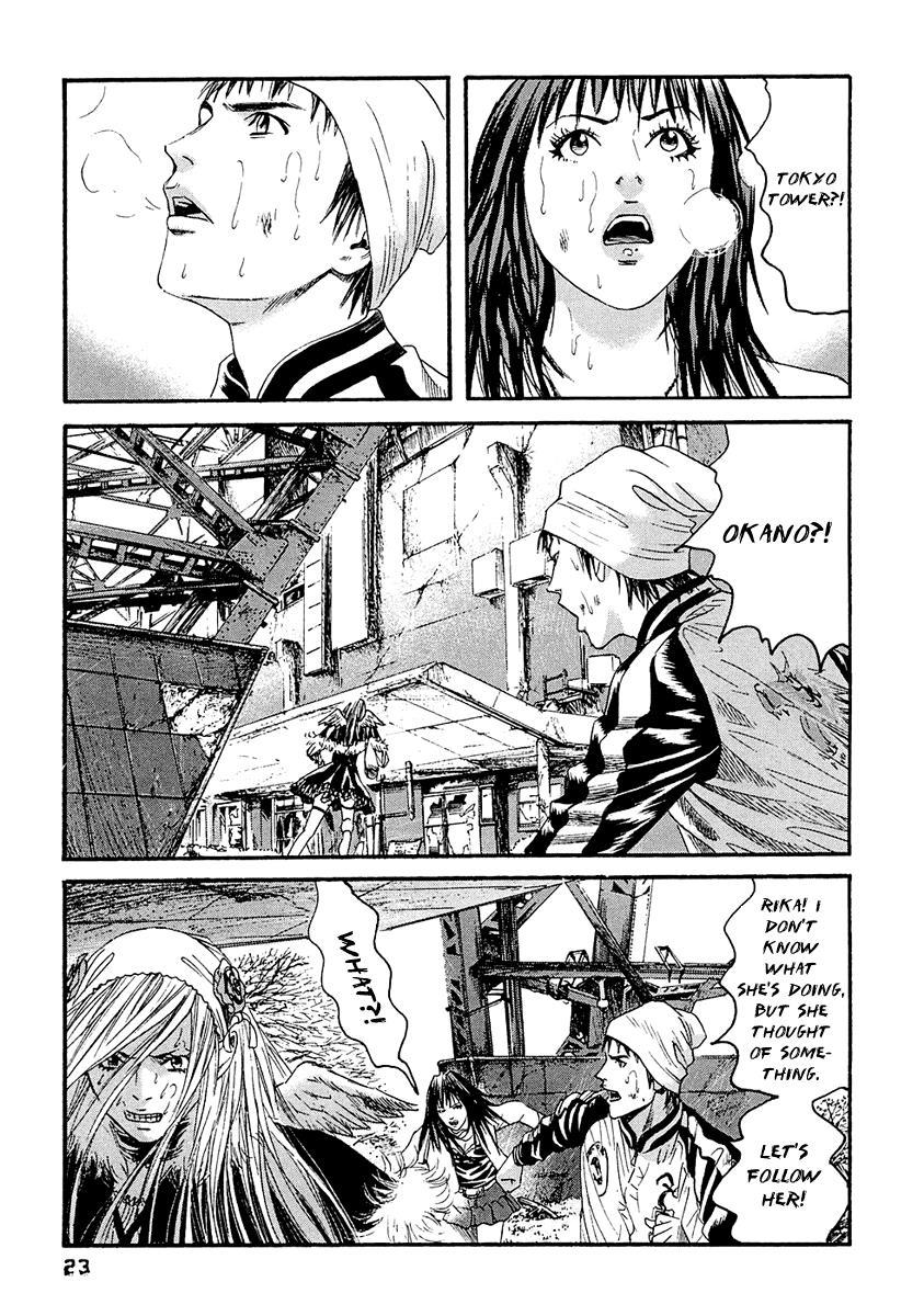 Kanojo wo Mamoru 51 no Houhou Chapter 21 page 4 - Chapter 21: Tokyo Power
