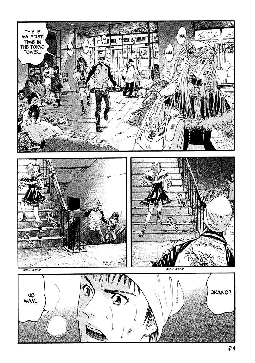 Kanojo wo Mamoru 51 no Houhou Chapter 21 page 5 - Chapter 21: Tokyo Power