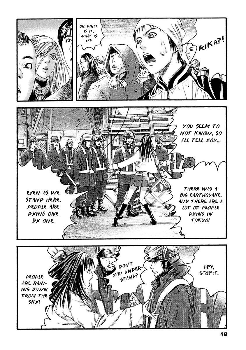Kanojo wo Mamoru 51 no Houhou Chapter 22 page 11 - Chapter 22: Police Officer