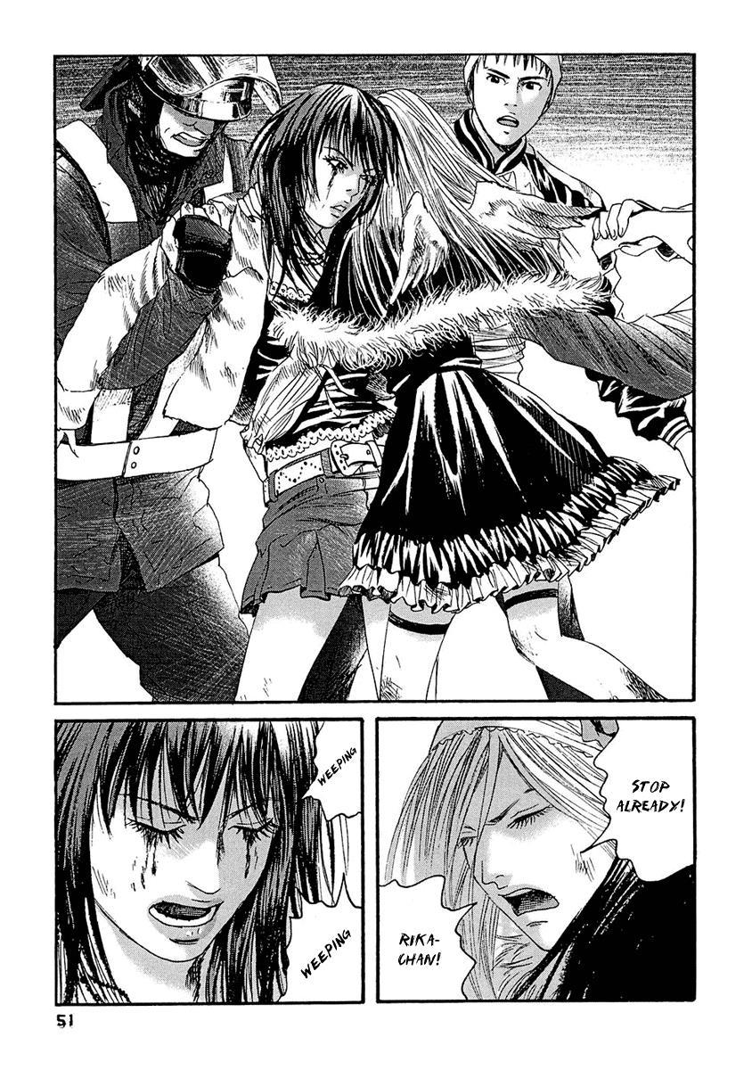 Kanojo wo Mamoru 51 no Houhou Chapter 22 page 14 - Chapter 22: Police Officer