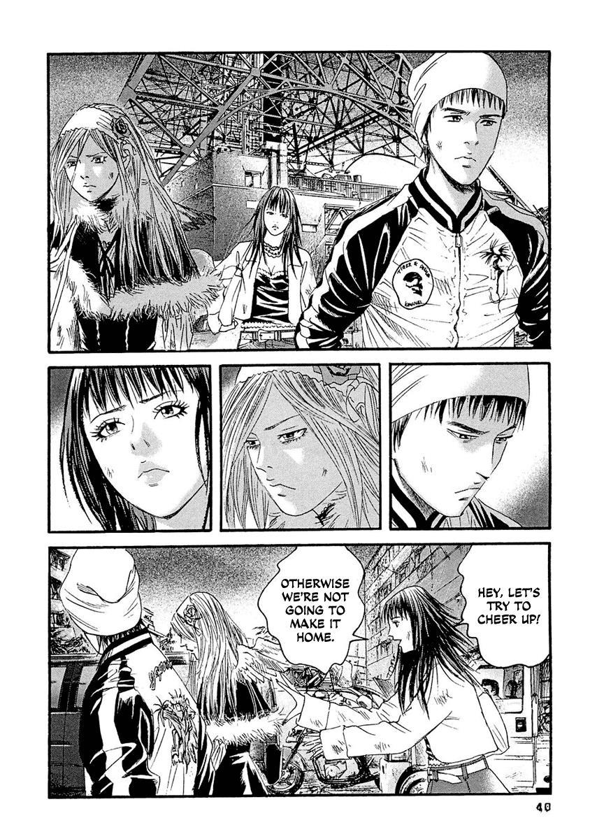 Kanojo wo Mamoru 51 no Houhou Chapter 22 page 3 - Chapter 22: Police Officer