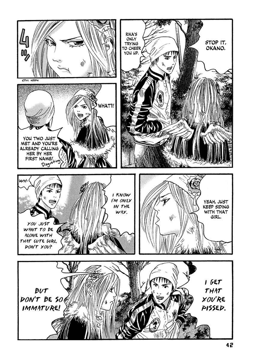 Kanojo wo Mamoru 51 no Houhou Chapter 22 page 5 - Chapter 22: Police Officer