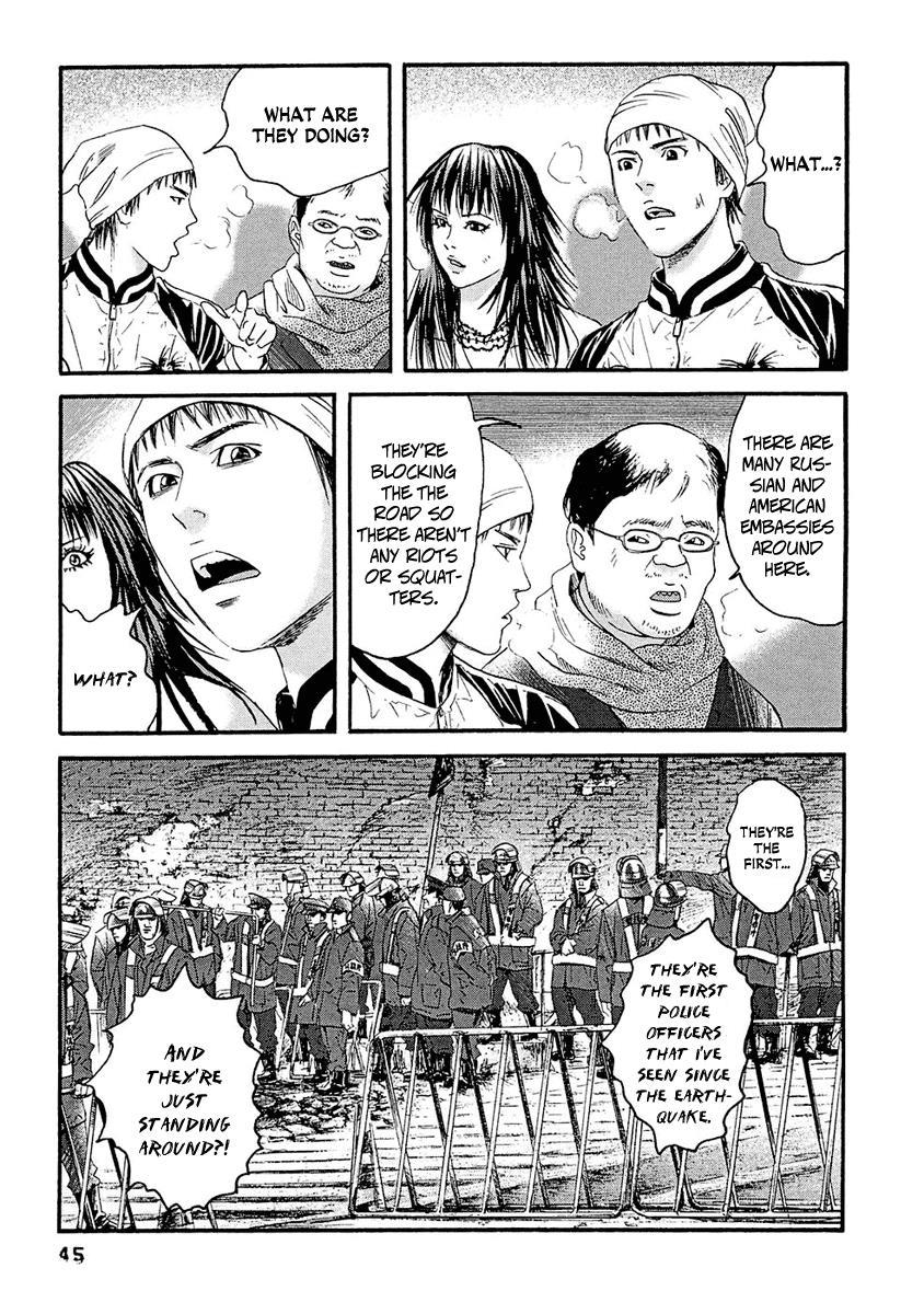 Kanojo wo Mamoru 51 no Houhou Chapter 22 page 8 - Chapter 22: Police Officer