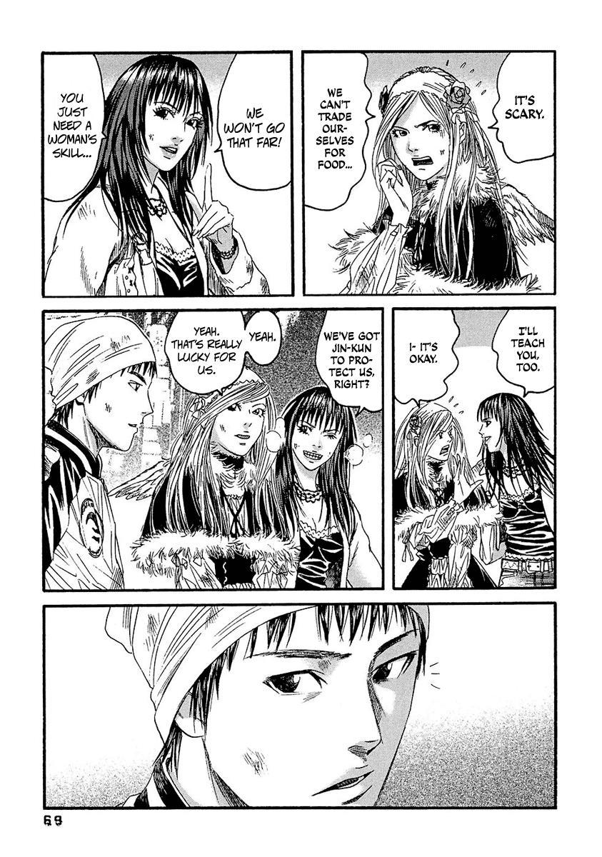 Kanojo wo Mamoru 51 no Houhou Chapter 23 page 13 - Chapter 23: Roppongi