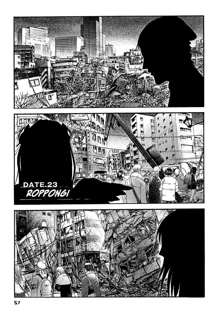 Kanojo wo Mamoru 51 no Houhou Chapter 23 page 2 - Chapter 23: Roppongi