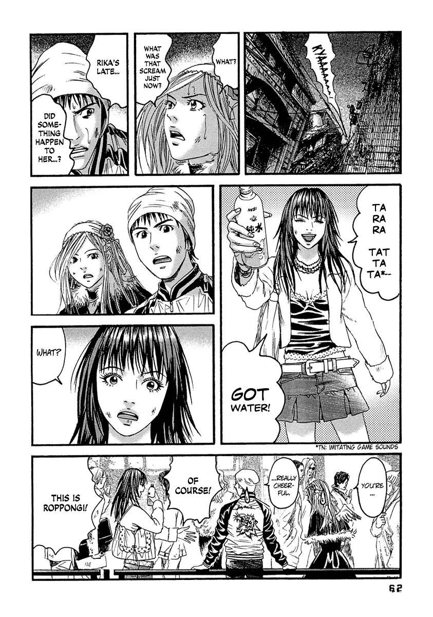 Kanojo wo Mamoru 51 no Houhou Chapter 23 page 6 - Chapter 23: Roppongi