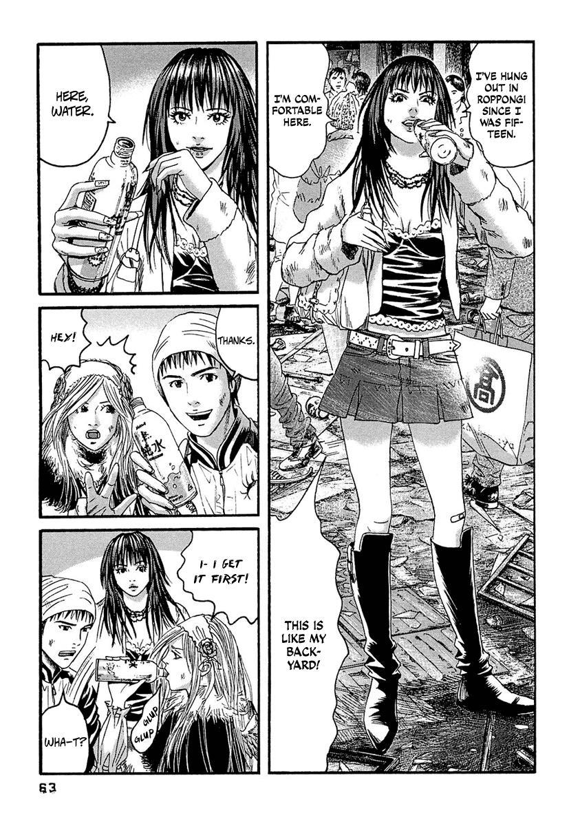 Kanojo wo Mamoru 51 no Houhou Chapter 23 page 7 - Chapter 23: Roppongi