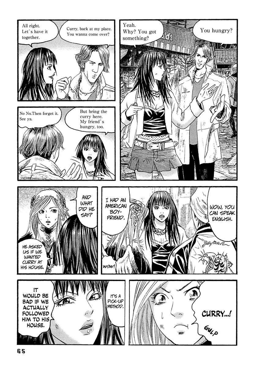 Kanojo wo Mamoru 51 no Houhou Chapter 23 page 9 - Chapter 23: Roppongi
