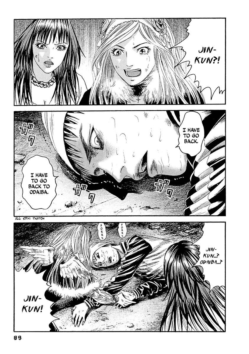 Kanojo wo Mamoru 51 no Houhou Chapter 24 page 14 - Chapter 24: The Many Eyes