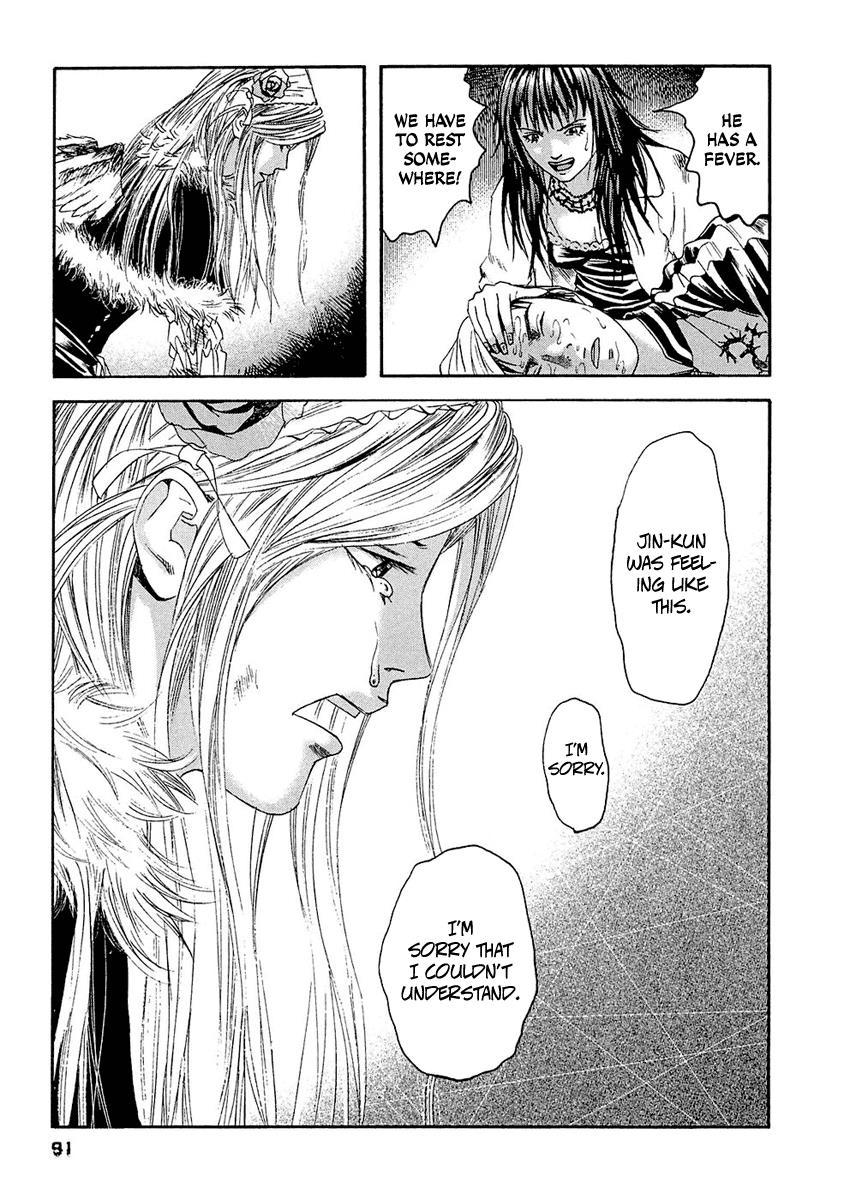 Kanojo wo Mamoru 51 no Houhou Chapter 24 page 16 - Chapter 24: The Many Eyes
