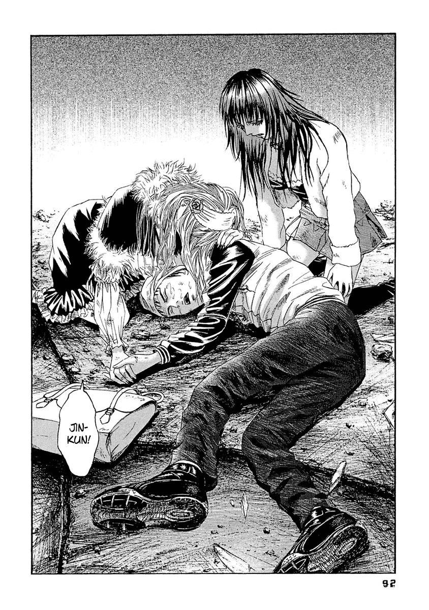Kanojo wo Mamoru 51 no Houhou Chapter 24 page 17 - Chapter 24: The Many Eyes