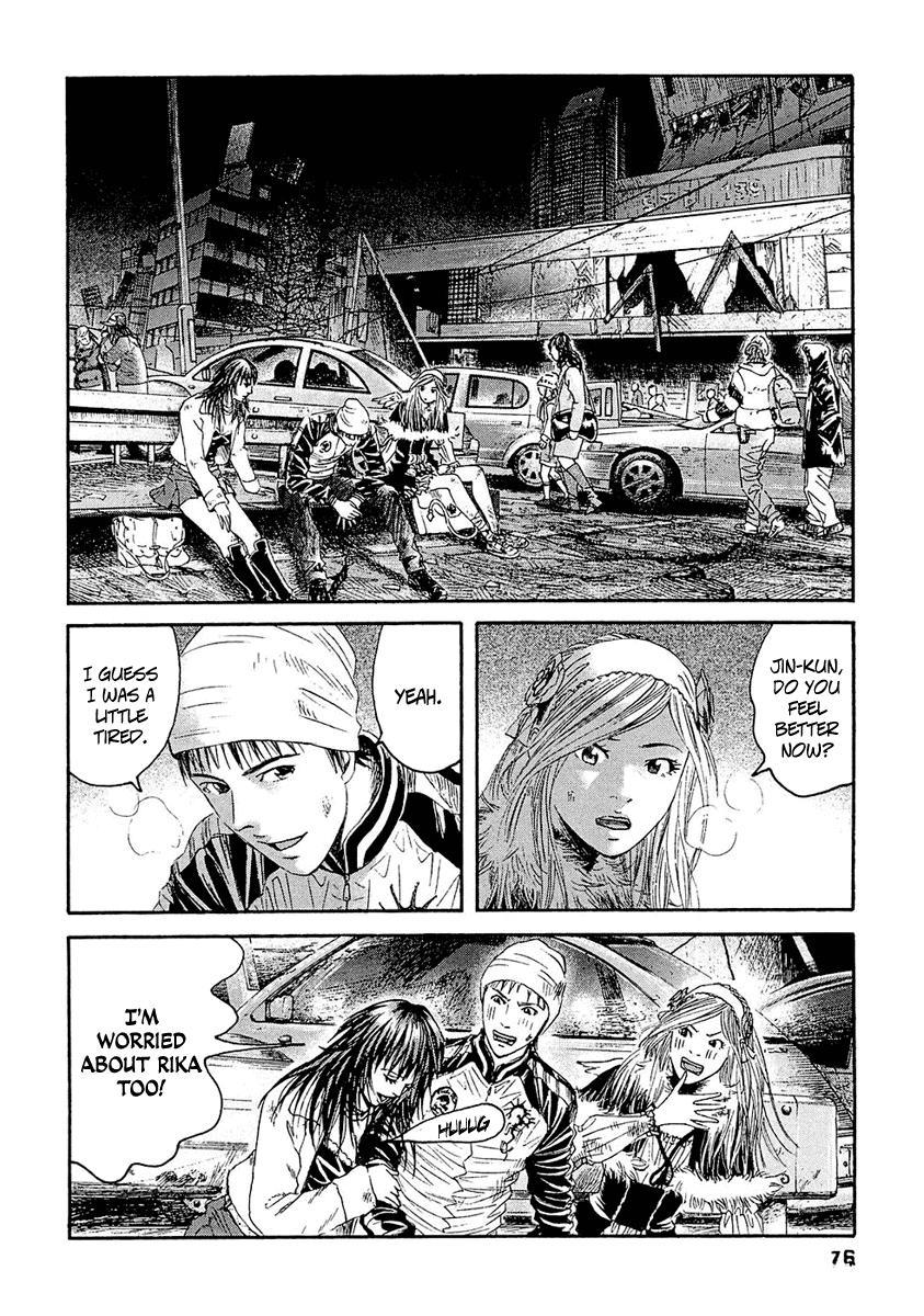 Kanojo wo Mamoru 51 no Houhou Chapter 24 page 3 - Chapter 24: The Many Eyes