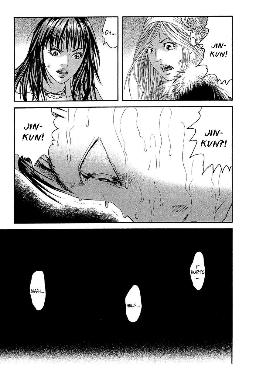 Kanojo wo Mamoru 51 no Houhou Chapter 24 page 6 - Chapter 24: The Many Eyes