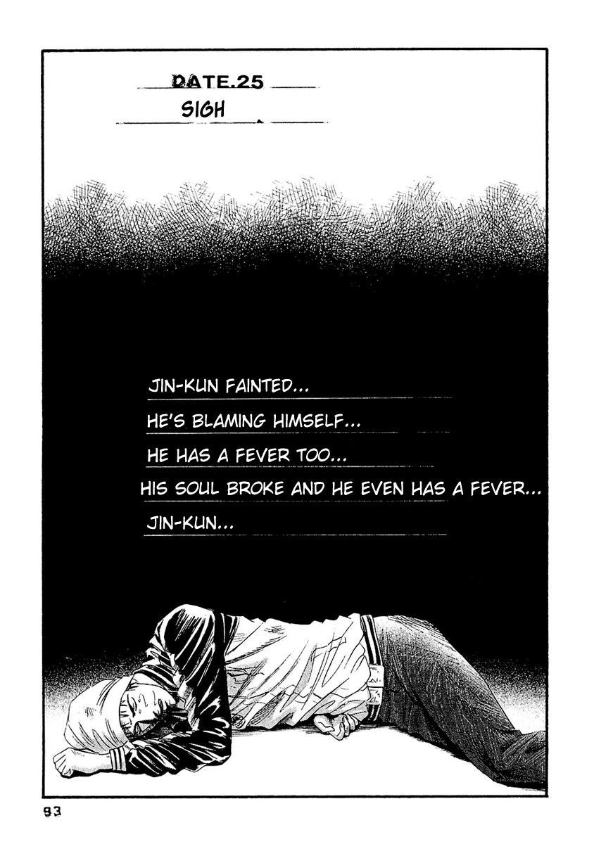 Kanojo wo Mamoru 51 no Houhou Chapter 25 page 2 - Chapter 25: Sigh