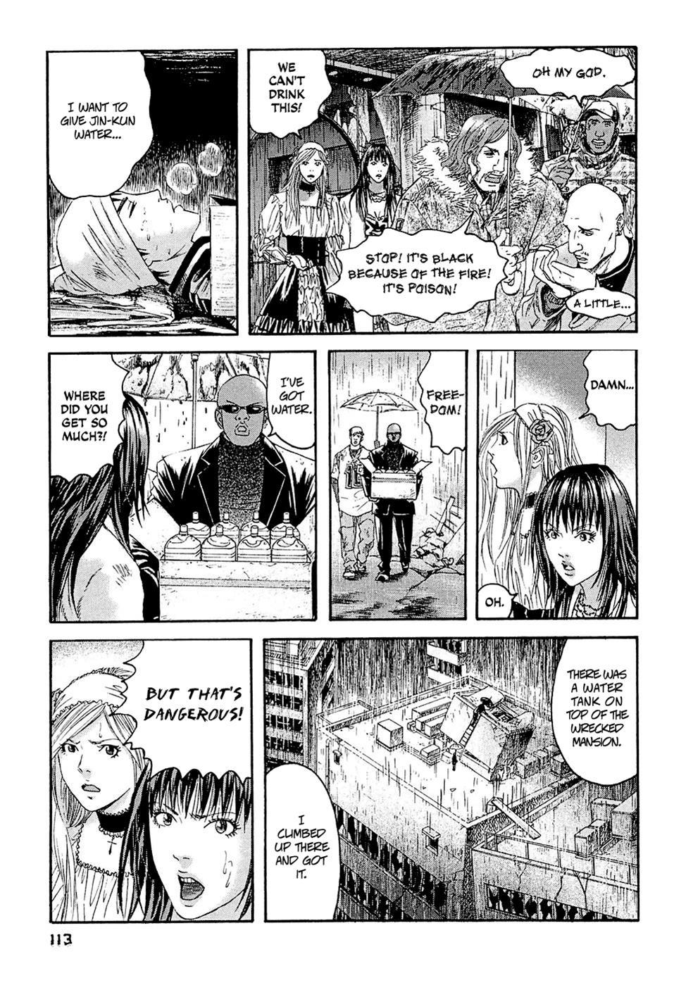 Kanojo wo Mamoru 51 no Houhou Chapter 26 page 4 - Chapter 26: Food Supply