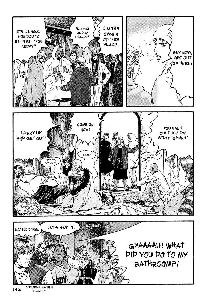 Kanojo wo Mamoru 51 no Houhou Chapter 27 page 16 - Chapter 27: Rape