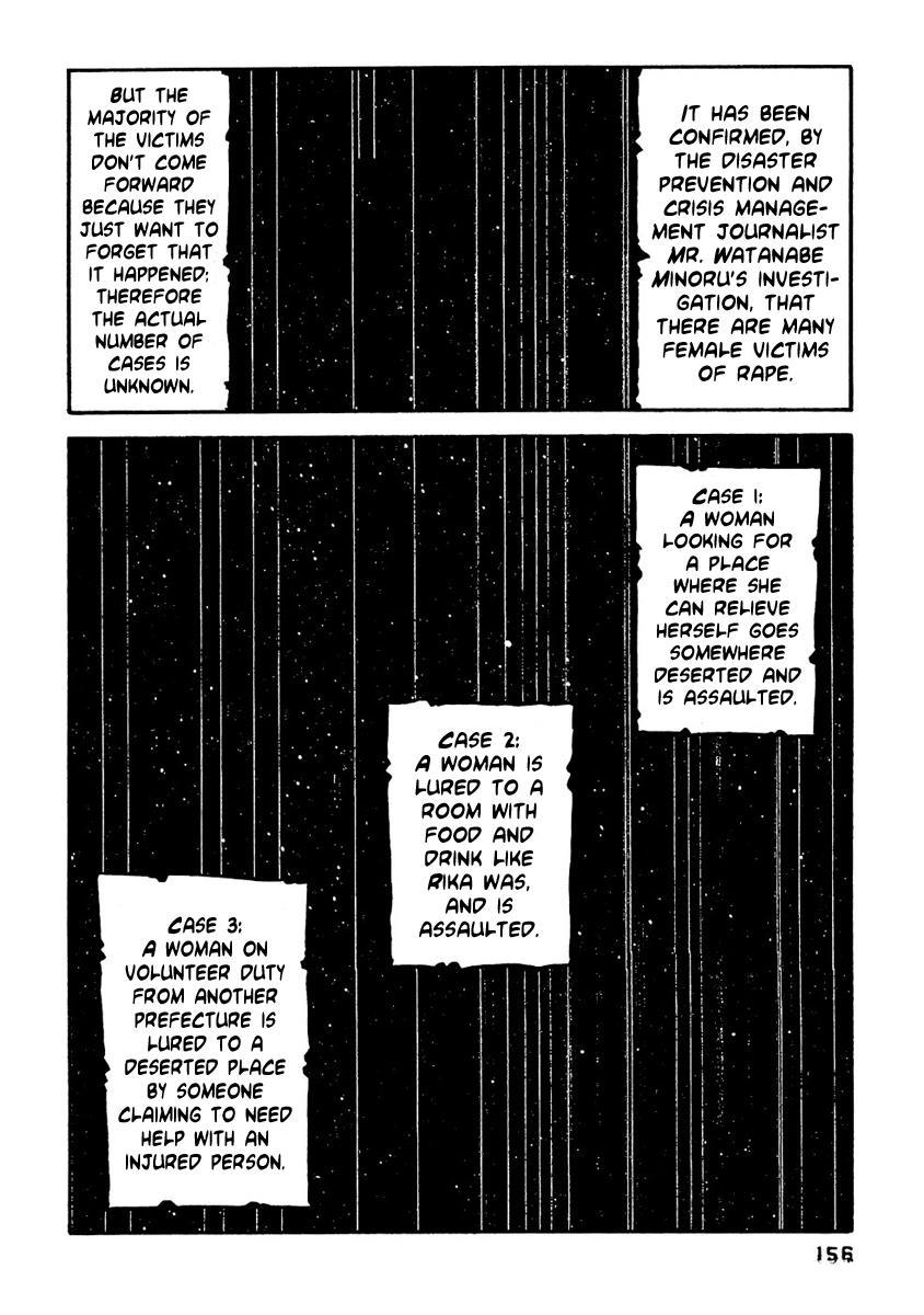 Kanojo wo Mamoru 51 no Houhou Chapter 28 page 11 - Chapter 28: Sex Crime