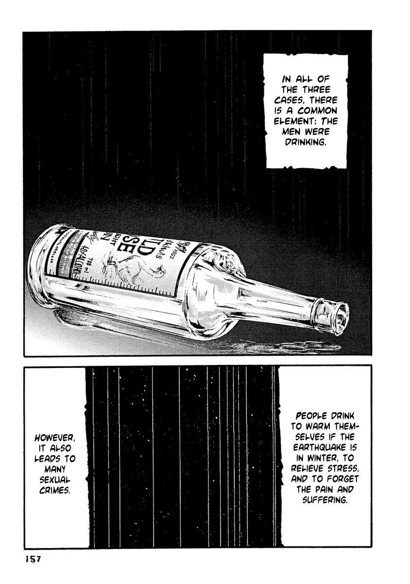 Kanojo wo Mamoru 51 no Houhou Chapter 28 page 12 - Chapter 28: Sex Crime